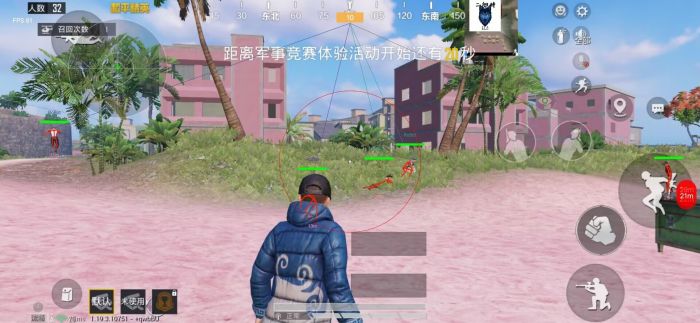 和平精英挂直装免费 - 快速启用透视锁头神器